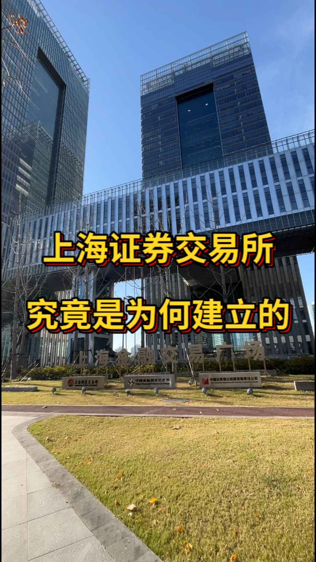 上海证券有限责任公司(上海证券有限责任公司官网) 上海证券有限责任公司(上海证券有限责任公司官网)