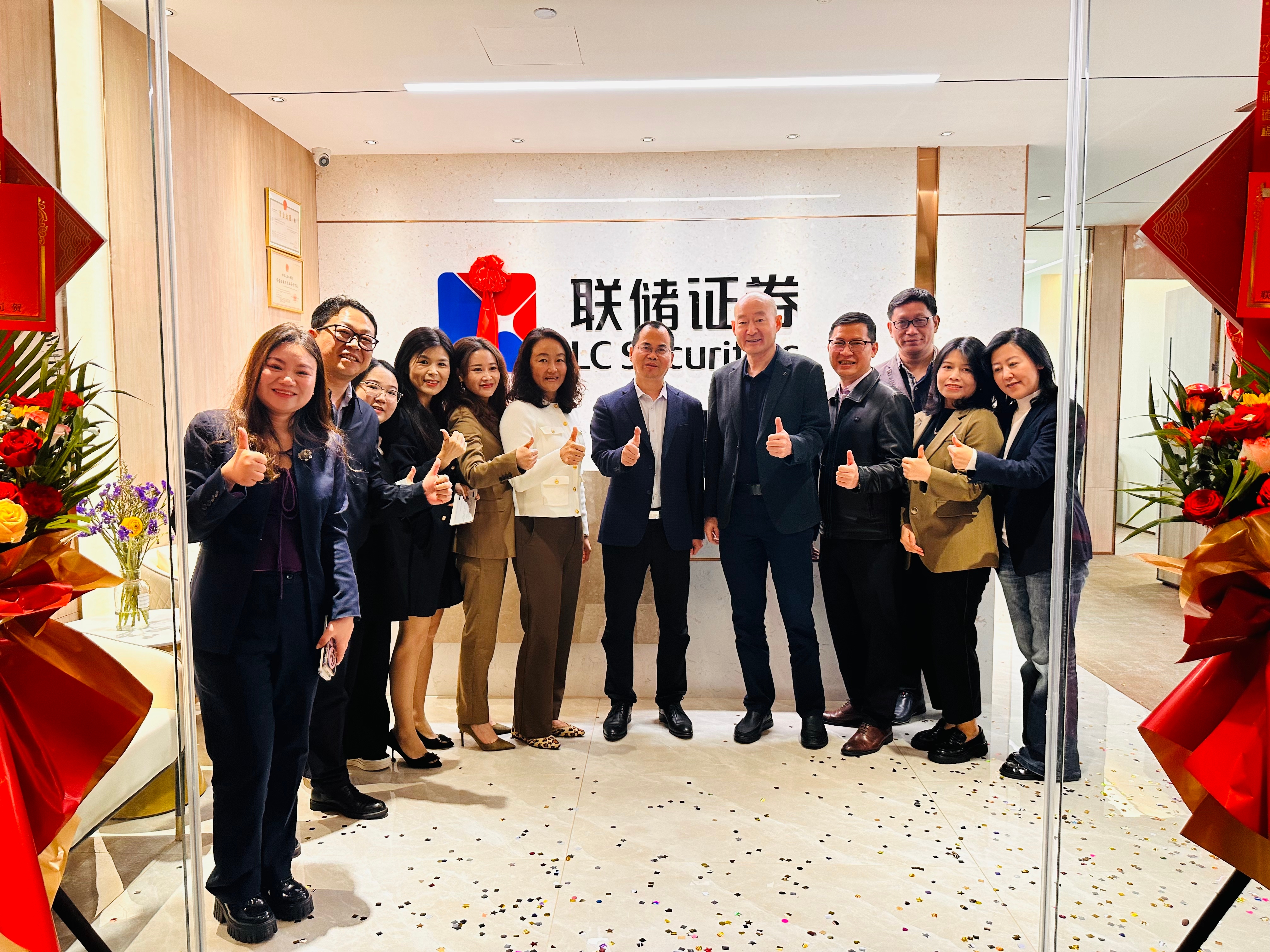 联讯证券开户(联讯证券开户免五) 联讯证券开户(联讯证券开户免五)