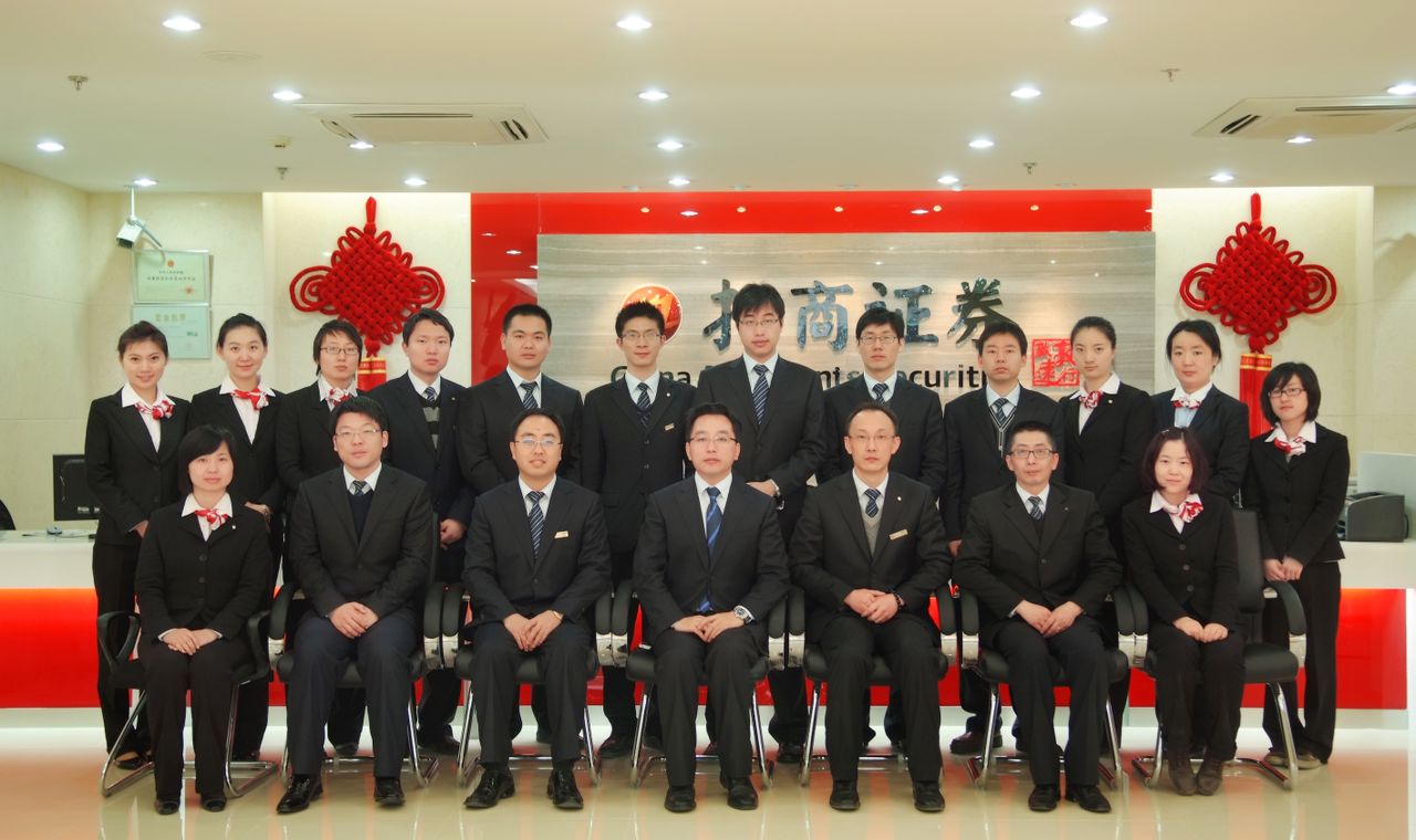 招商证券销户(招商证券销户后,能重新开户招商证券吗) 招商证券销户(招商证券销户后,能重新开户招商证券吗)