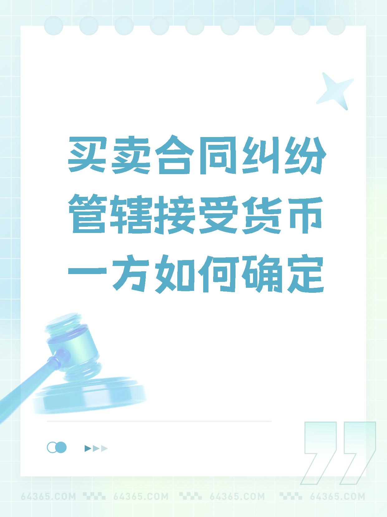 约定购回式证券交易(约定购回式证券交易业务)