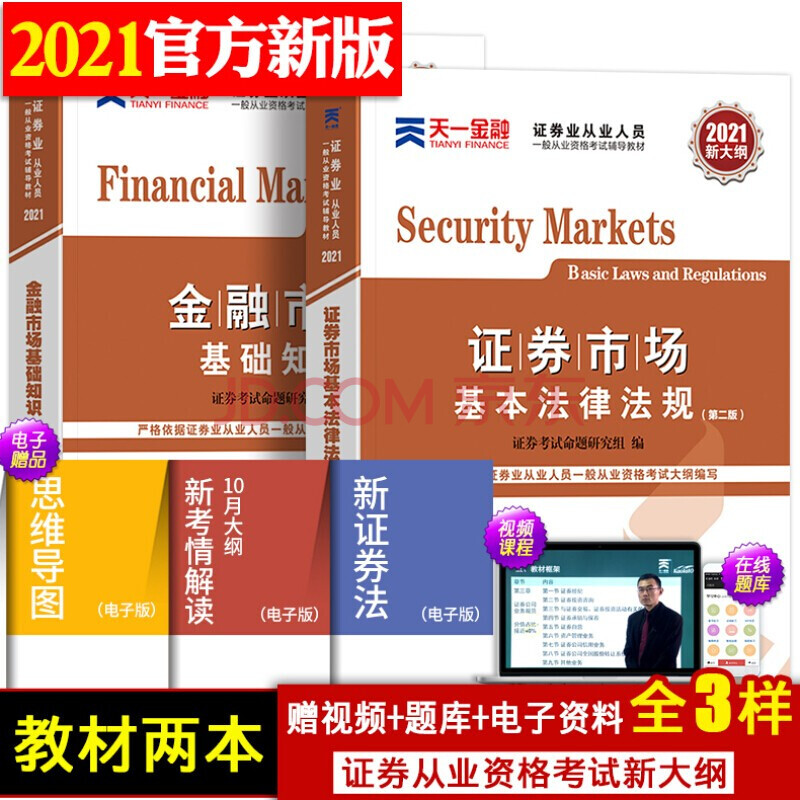 证券执业证(证券执业证书编号怎么获得) 证券执业证(证券执业证书编号怎么获得)