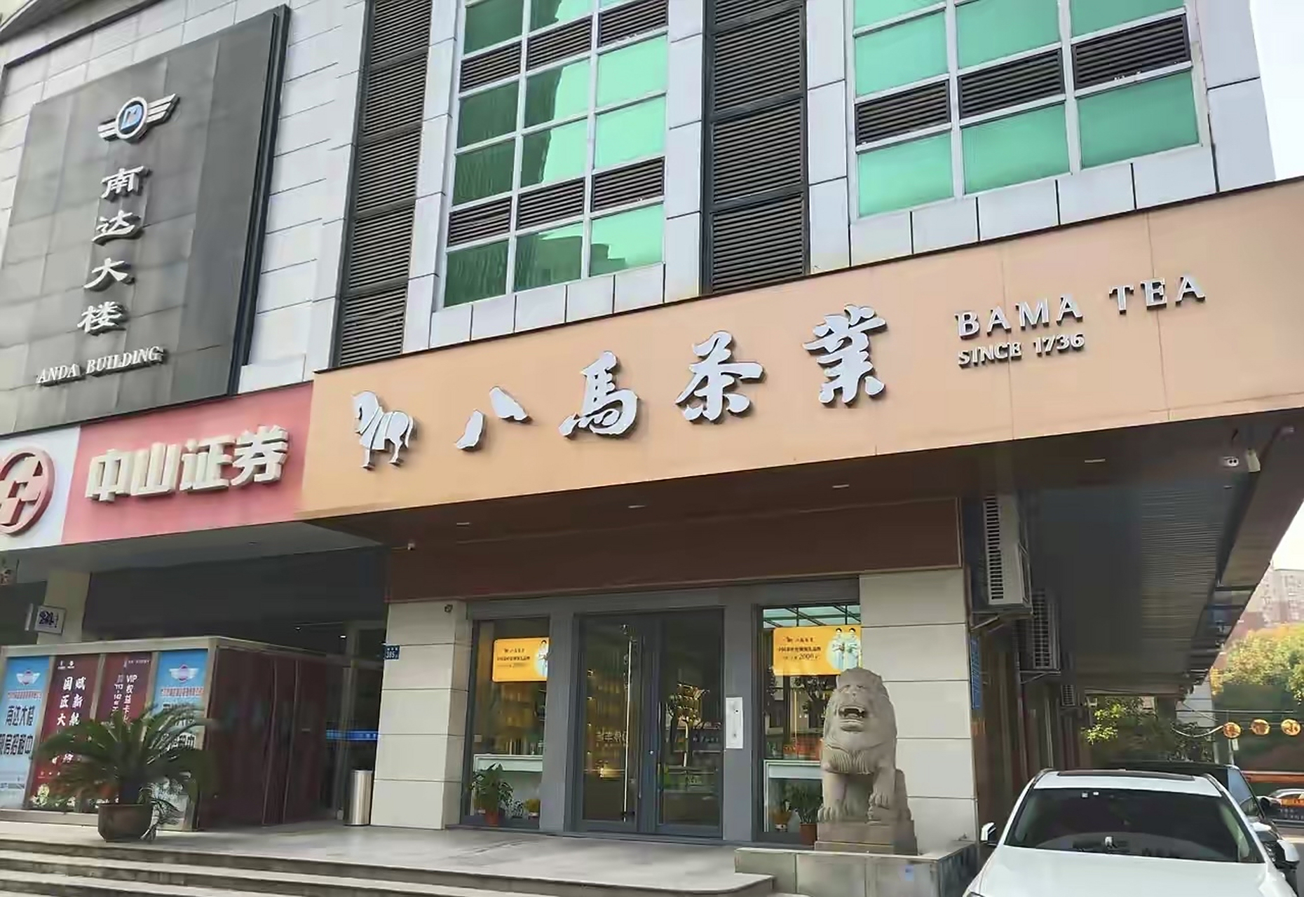 中山证券招聘(中山证券招聘条件及流程) 中山证券招聘(中山证券招聘条件及流程)