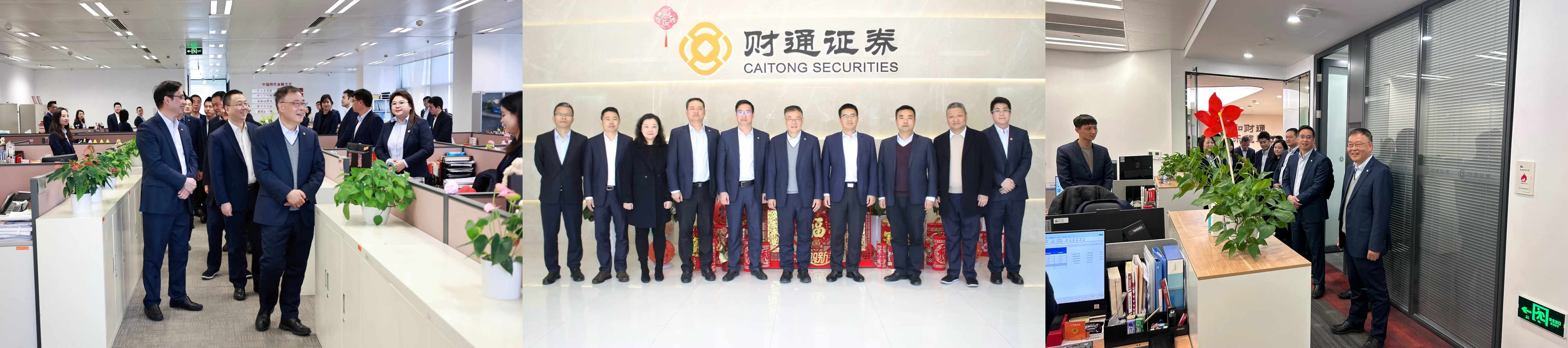 浙江财通证券(浙江财通证券待遇怎么样) 浙江财通证券(浙江财通证券待遇怎么样)