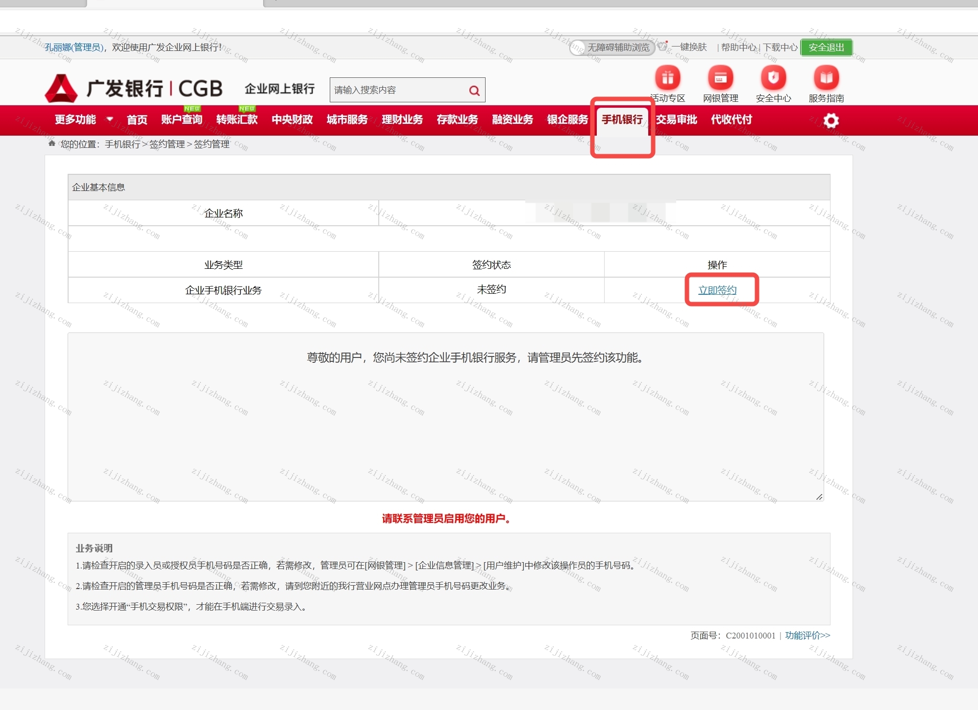 广发证券股票开户(广发证券开户是什么意思) 广发证券股票开户(广发证券开户是什么意思)