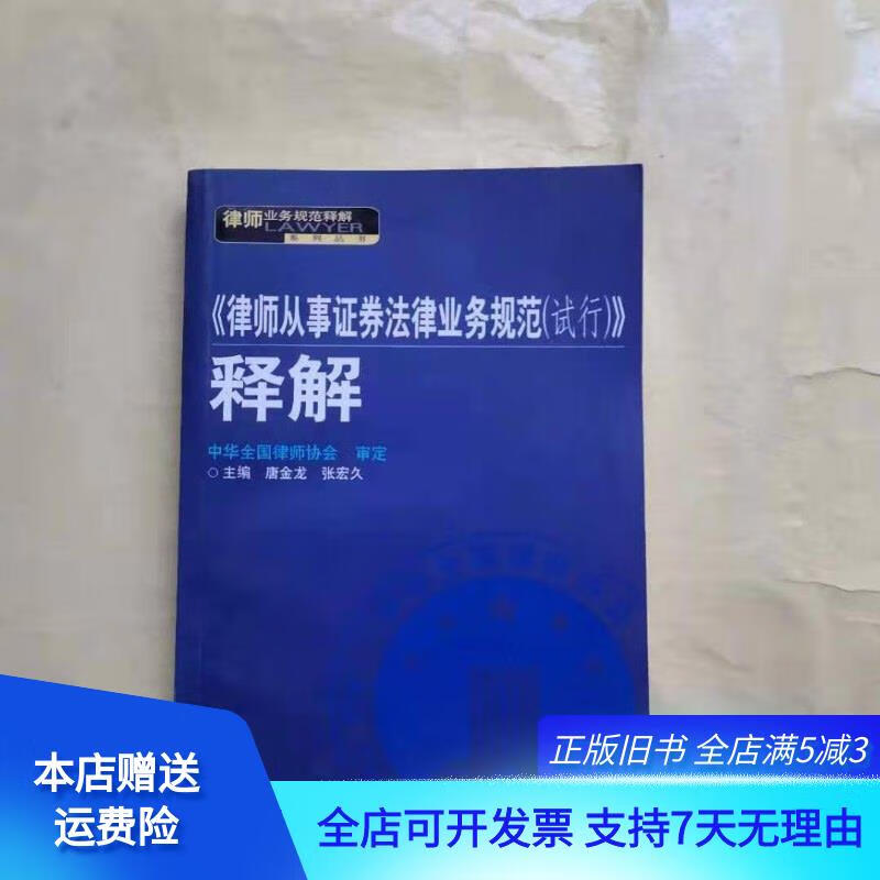 从事证券(从事证券行业学什么专业)