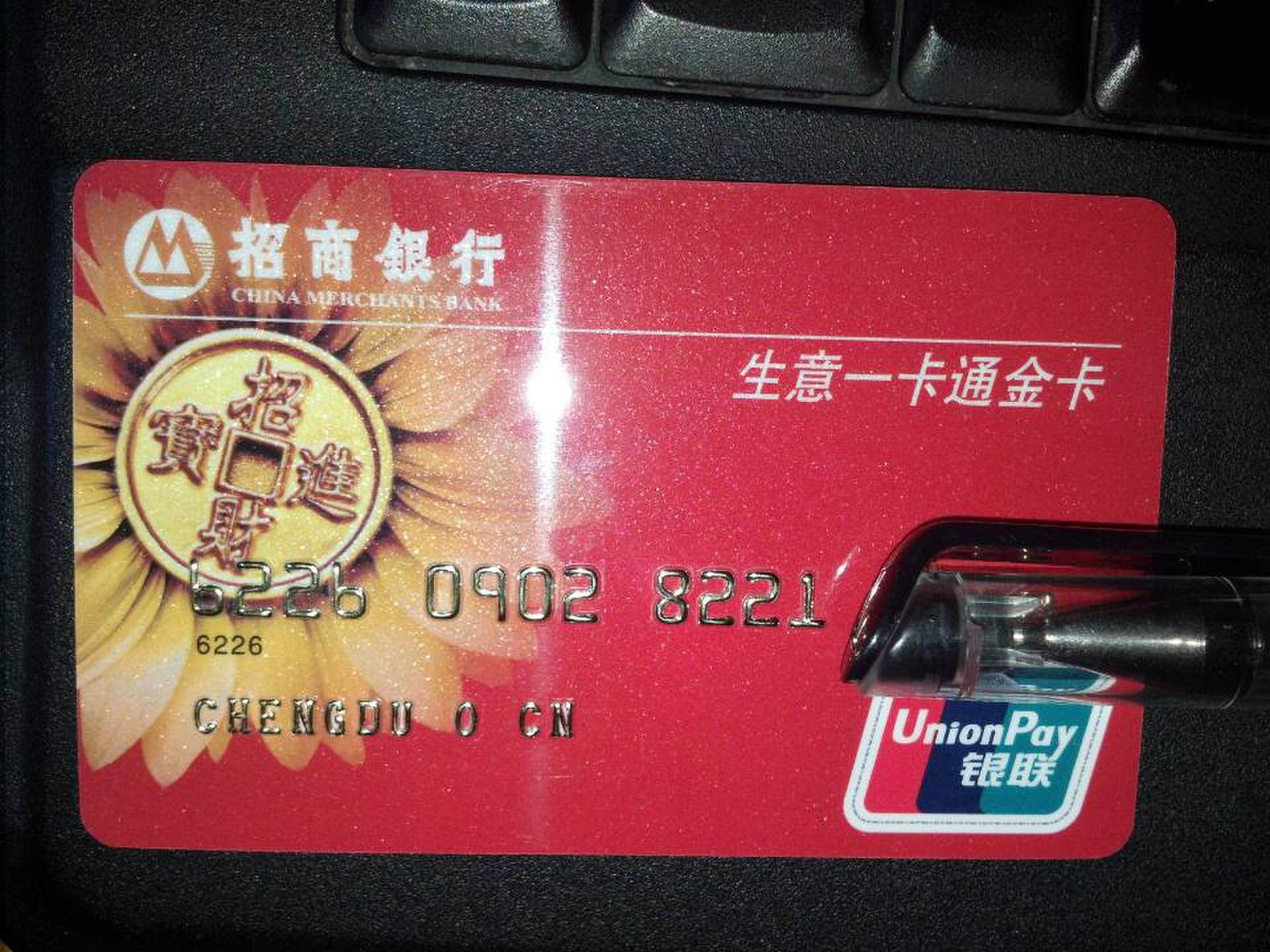 招商证券一户通(招商证券一户通有必要开通吗)