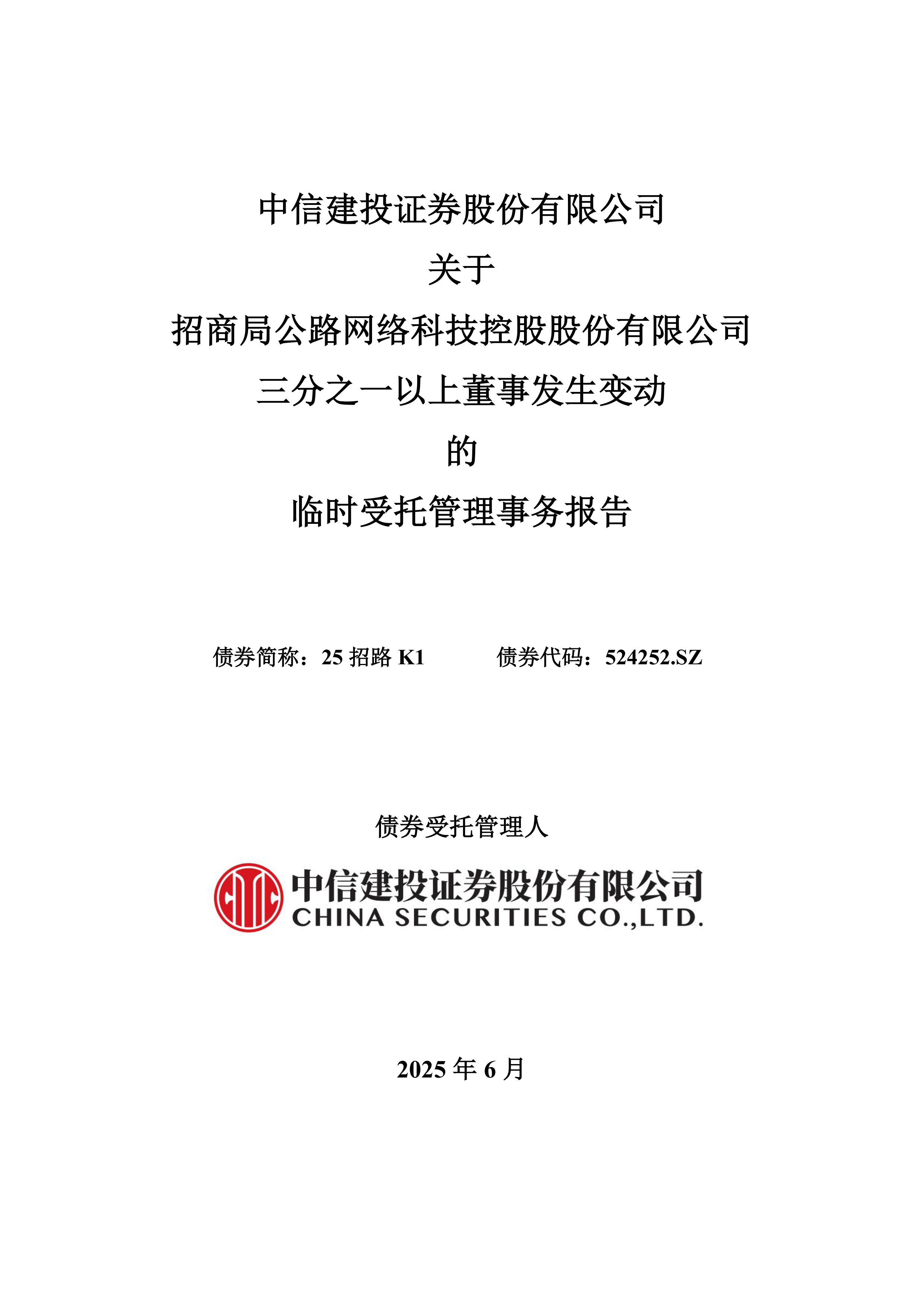 中信建投证券电话(中信建投证券联系电话) 中信建投证券电话(中信建投证券联系电话)