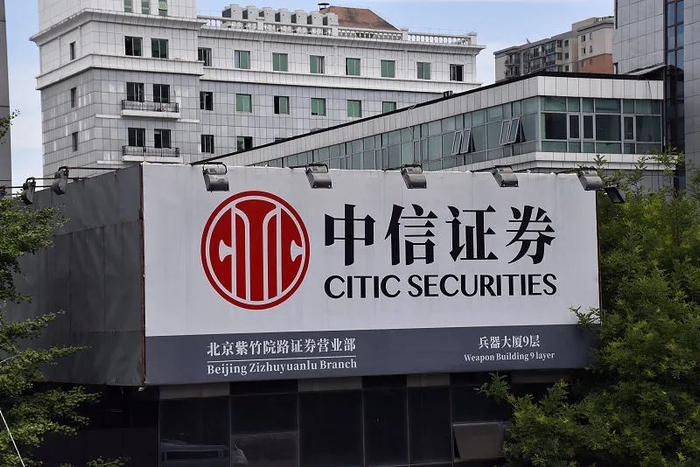 中信建投证券电话(中信建投证券联系电话) 中信建投证券电话(中信建投证券联系电话)