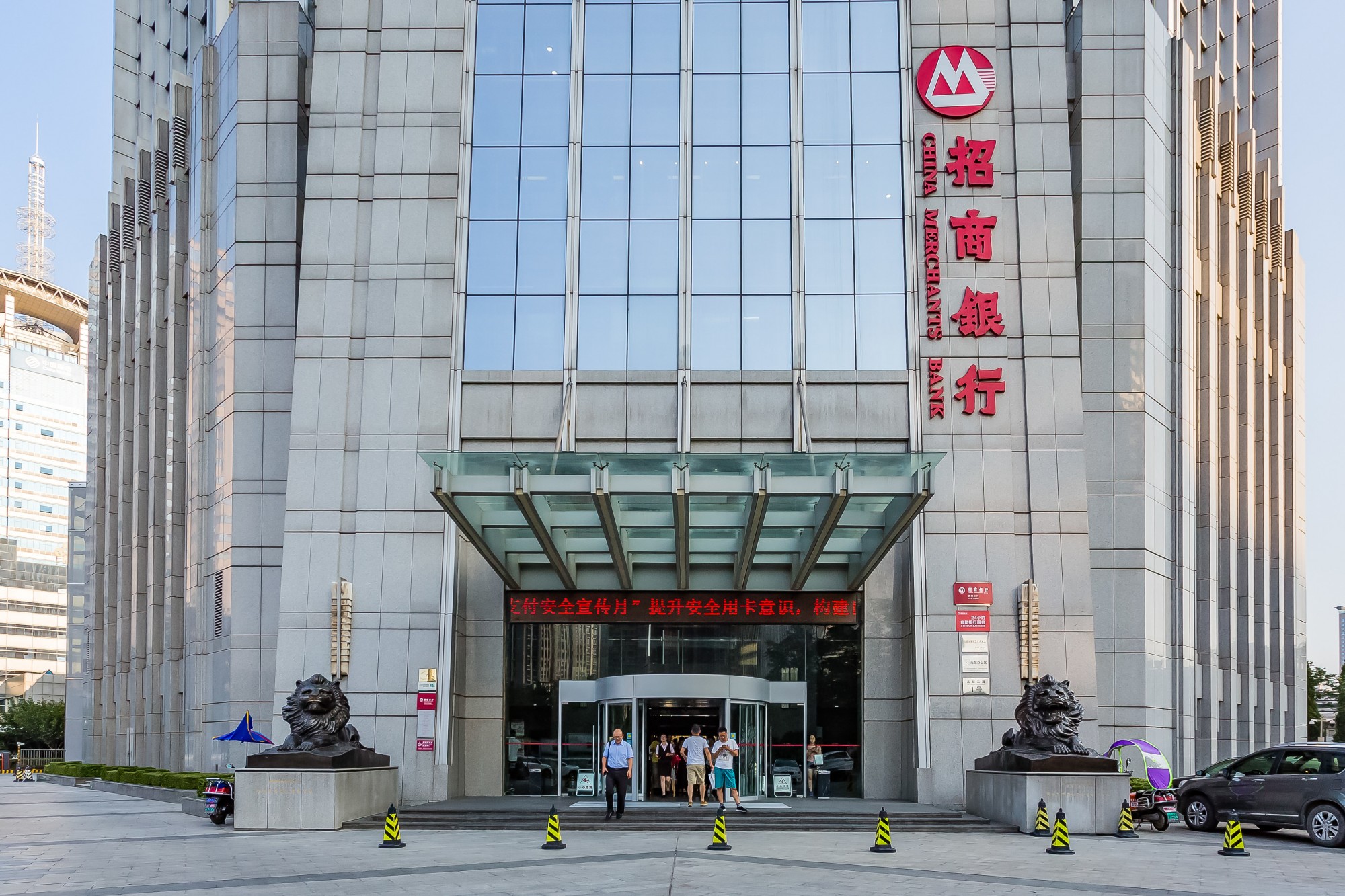 招商证券大厦(招商证券大厦属于哪个街道) 招商证券大厦(招商证券大厦属于哪个街道)