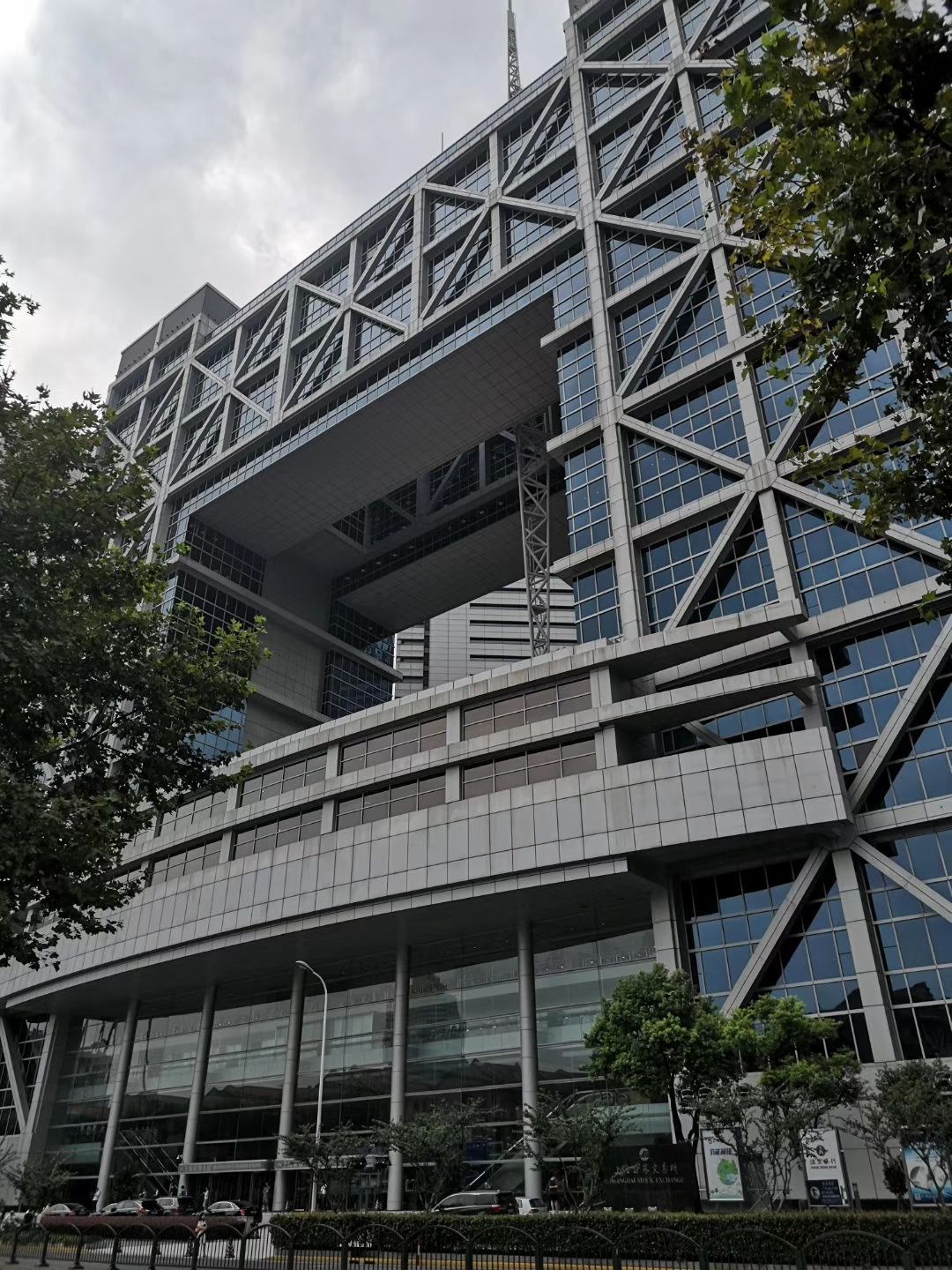 上海证券有限责任公司(上海证券有限责任公司招聘) 上海证券有限责任公司(上海证券有限责任公司招聘)