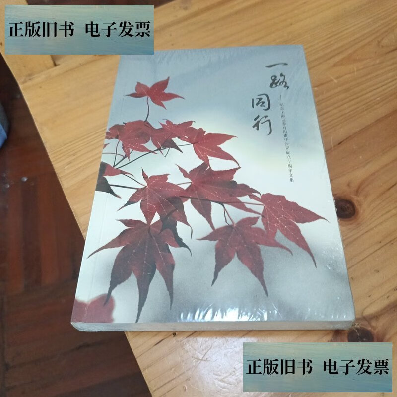 上海证券有限责任公司(上海证券有限责任公司招聘) 上海证券有限责任公司(上海证券有限责任公司招聘)