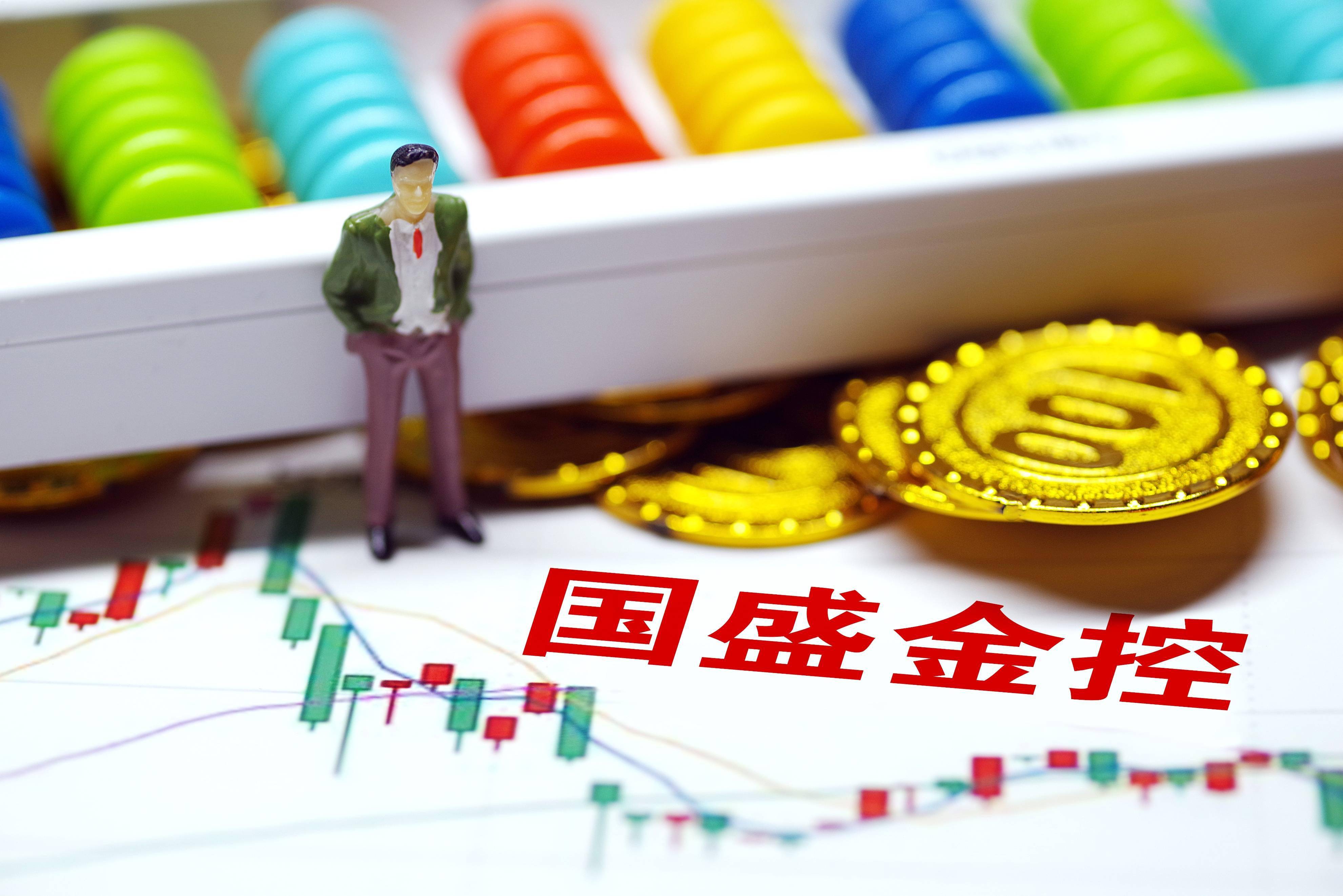 华盛资本证券(华盛资本证券开户)