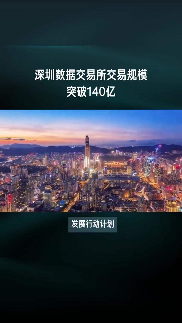 证券时报深圳(证券时报 深圳) 证券时报深圳(证券时报 深圳)