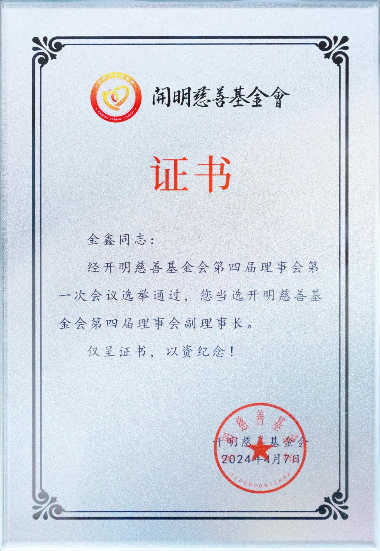 证券基金从业证书(证券基金从业证书怎么考)