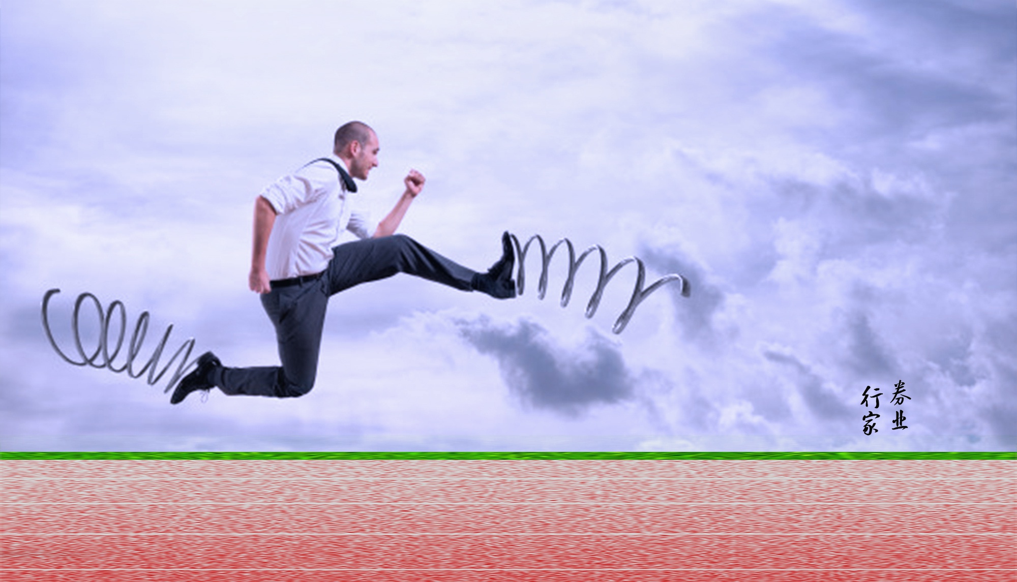 红塔证券下载(红塔证券下载最新版本更新内容) 红塔证券下载(红塔证券下载最新版本更新内容)