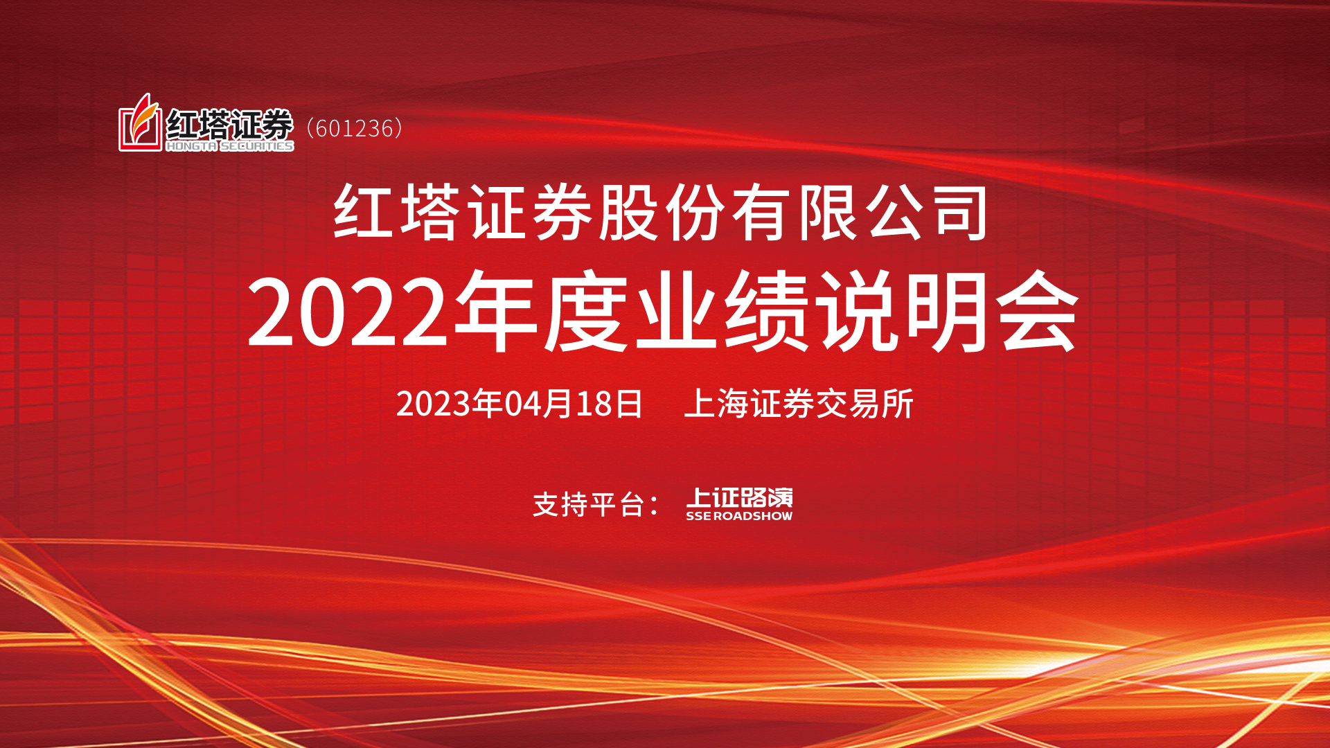 红塔证券下载(红塔证券下载最新版本更新内容) 红塔证券下载(红塔证券下载最新版本更新内容)
