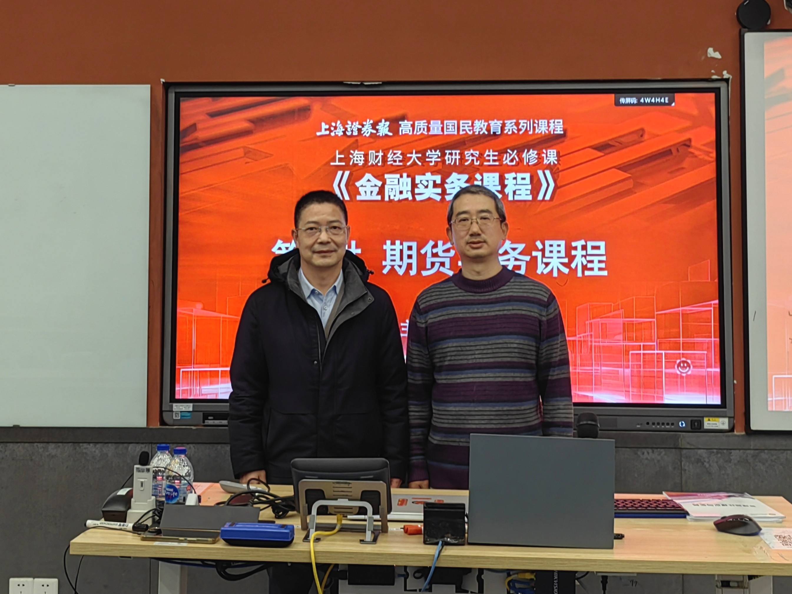 证券从业网课(2021证券从业网课资源)