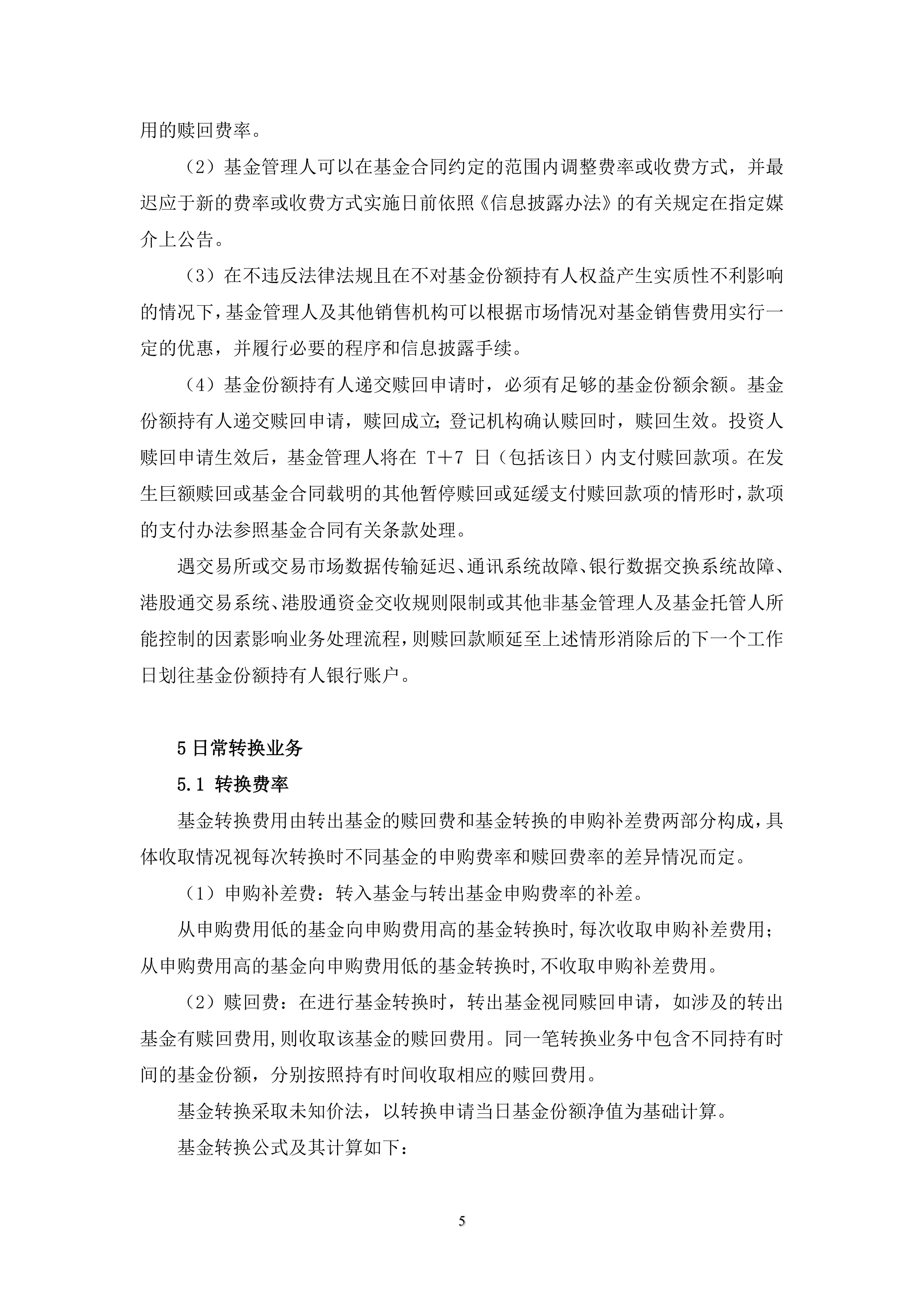 证券工作总结(证券工作总结报告) 证券工作总结(证券工作总结报告)