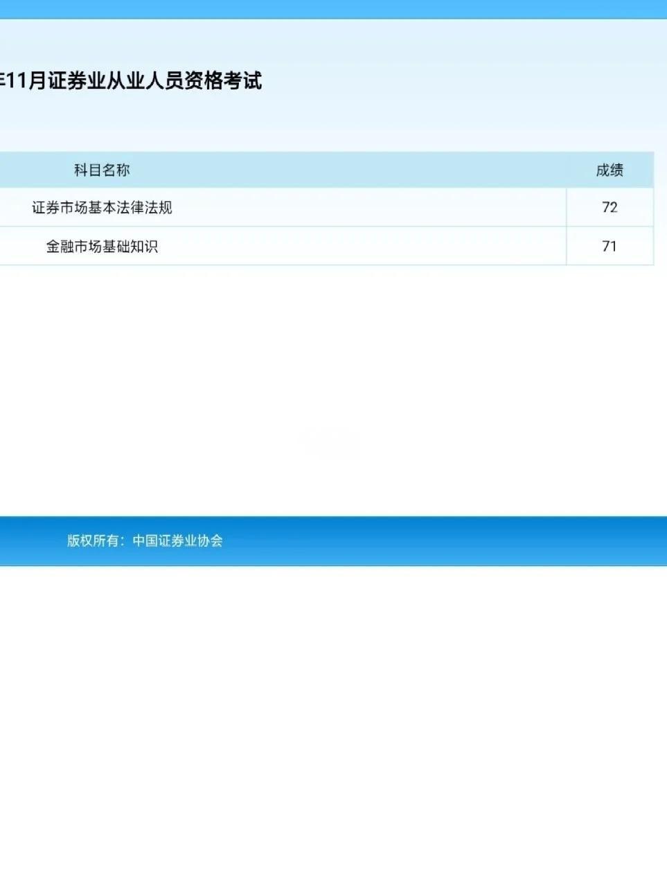 证券从业原题(证券从业资格题目) 证券从业原题(证券从业资格题目)