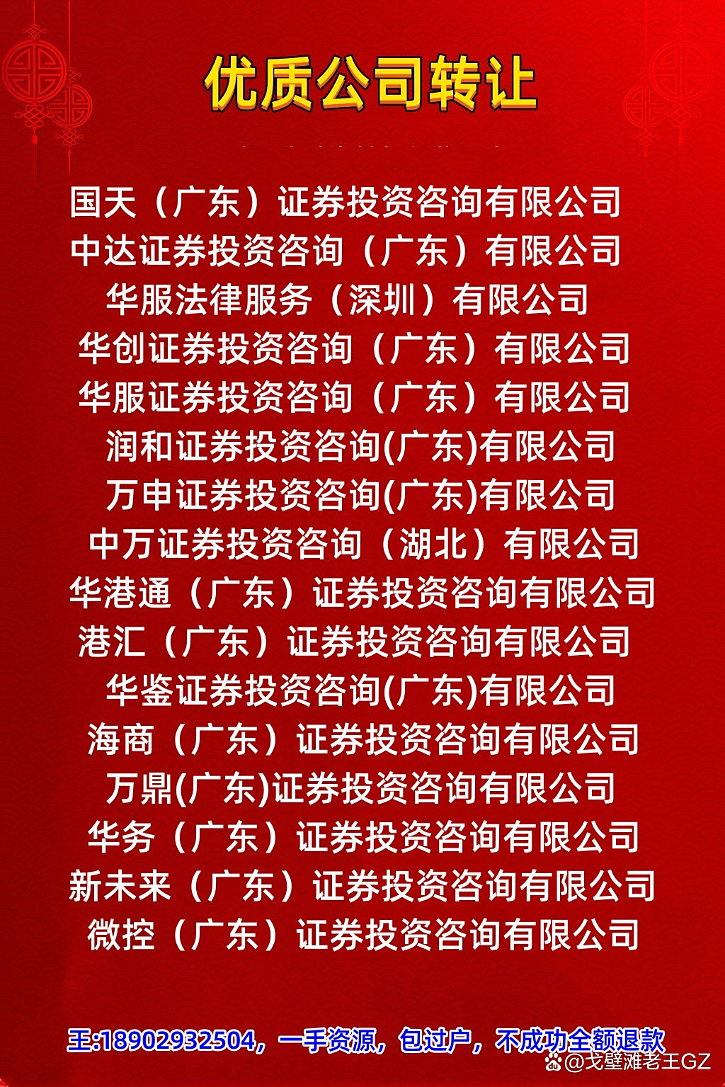 中达证券(中达证券手机版) 中达证券(中达证券手机版)