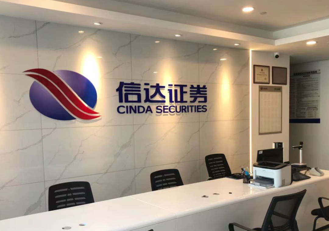 中达证券(中达证券手机版) 中达证券(中达证券手机版)