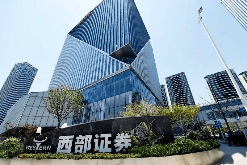 西部证券公司(西部证券公司离职率很高吗) 西部证券公司(西部证券公司离职率很高吗)