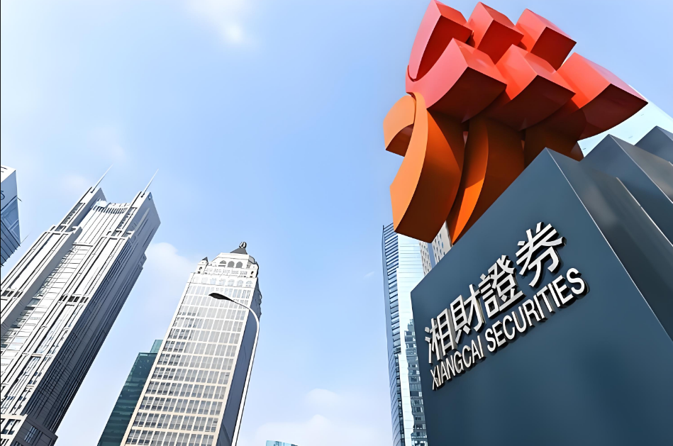 湘财证券金禾(湘财证券金禾增强版) 湘财证券金禾(湘财证券金禾增强版)