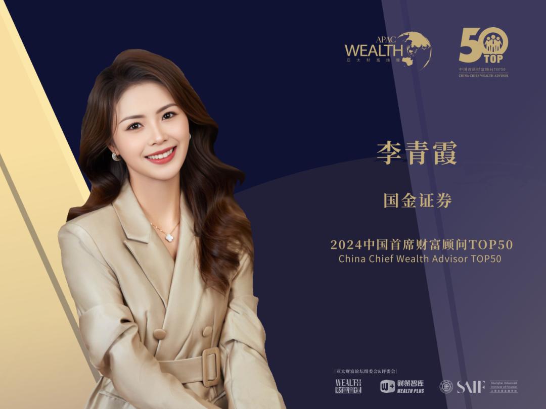 证券财富管理(证券财富管理部) 证券财富管理(证券财富管理部)