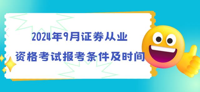 大连证券从业(大连证券从业开业时间) 大连证券从业(大连证券从业开业时间)