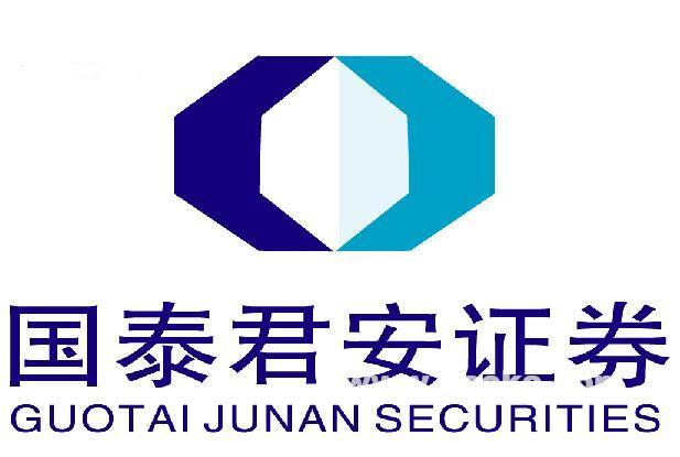 国泰君安证券电话(哈尔滨国泰君安证券电话)