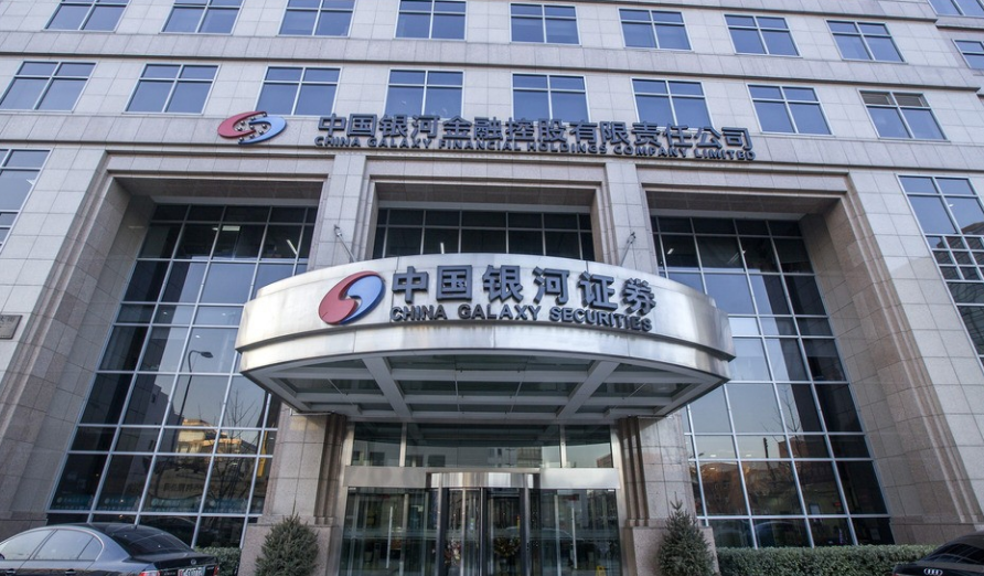 武汉银河证券(武汉银河证券公司在哪) 武汉银河证券(武汉银河证券公司在哪)