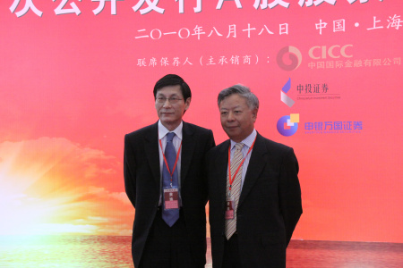 中投证券招聘(中投证券待遇怎么样)