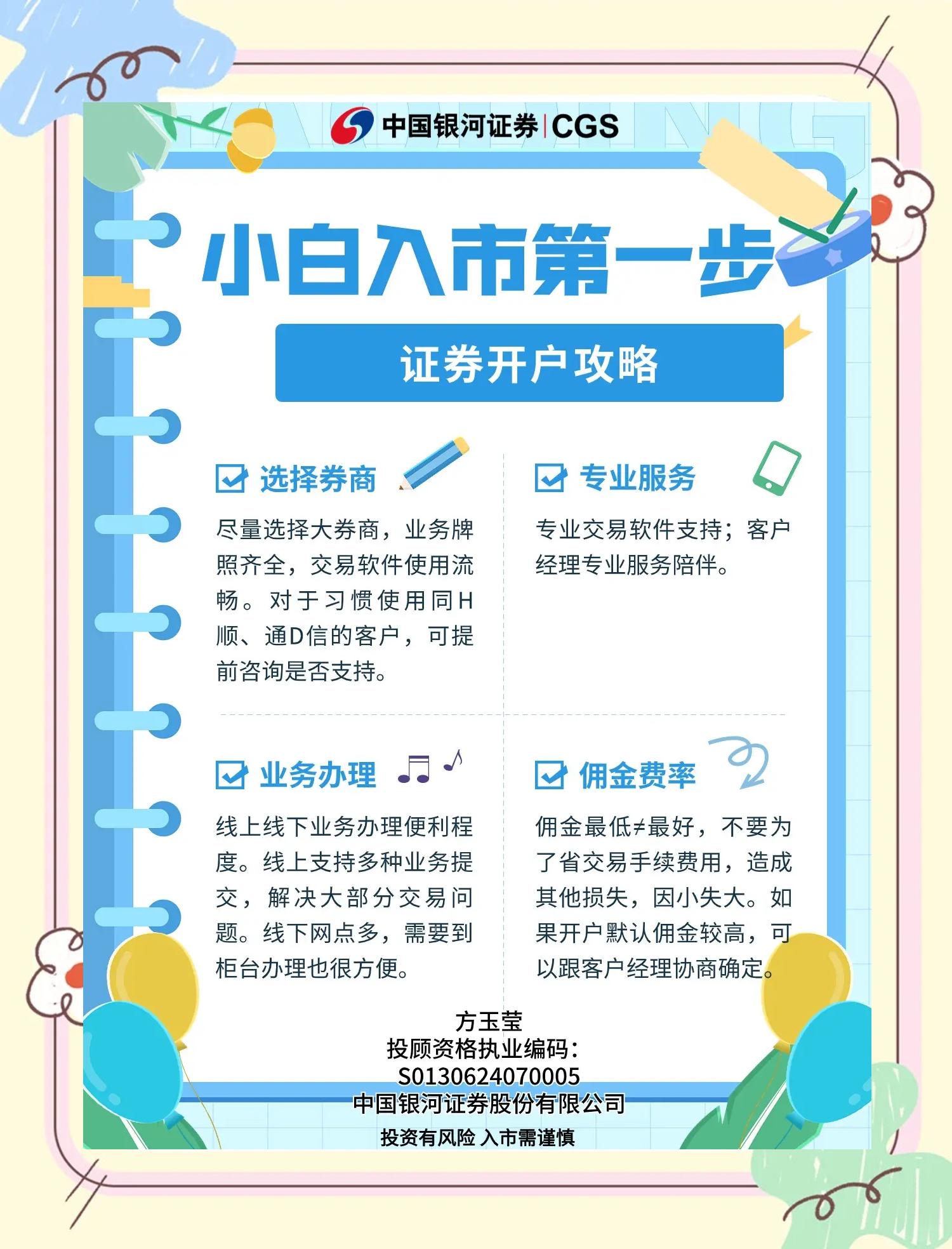 证券渠道(证券渠道经理是正式工吗) 证券渠道(证券渠道经理是正式工吗)