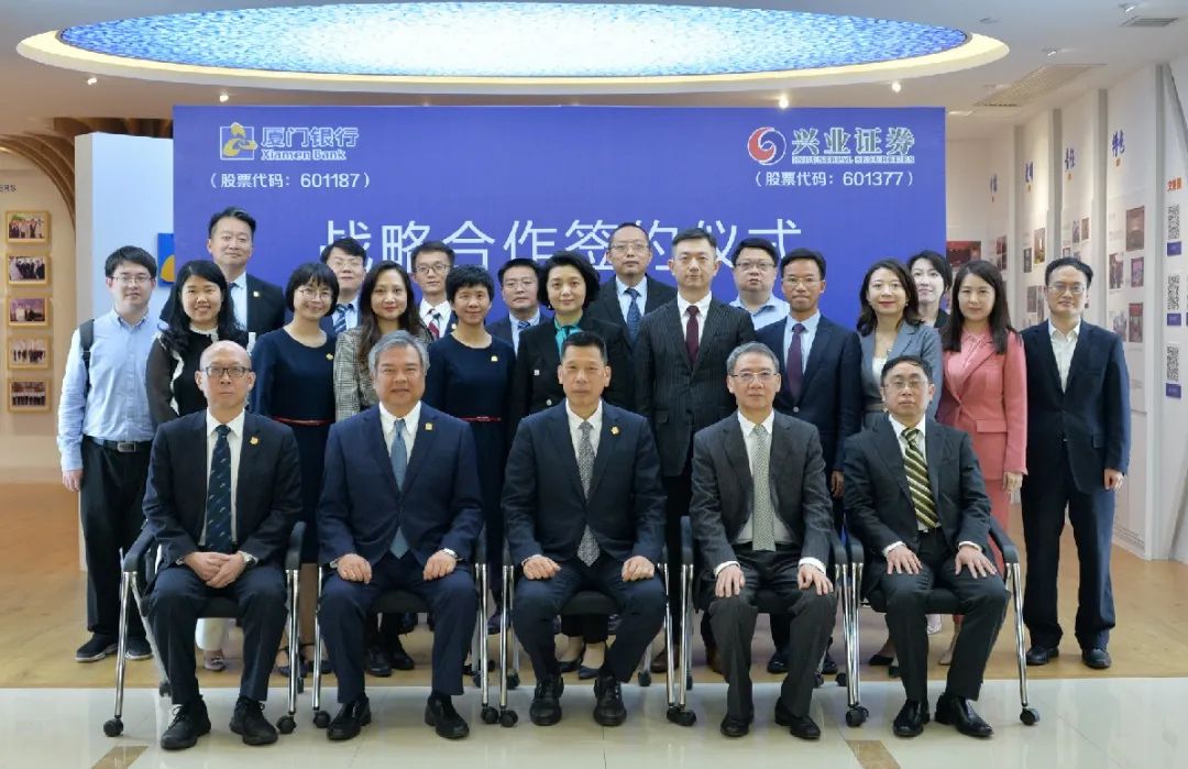 厦门兴业证券(厦门兴业证券有几家)