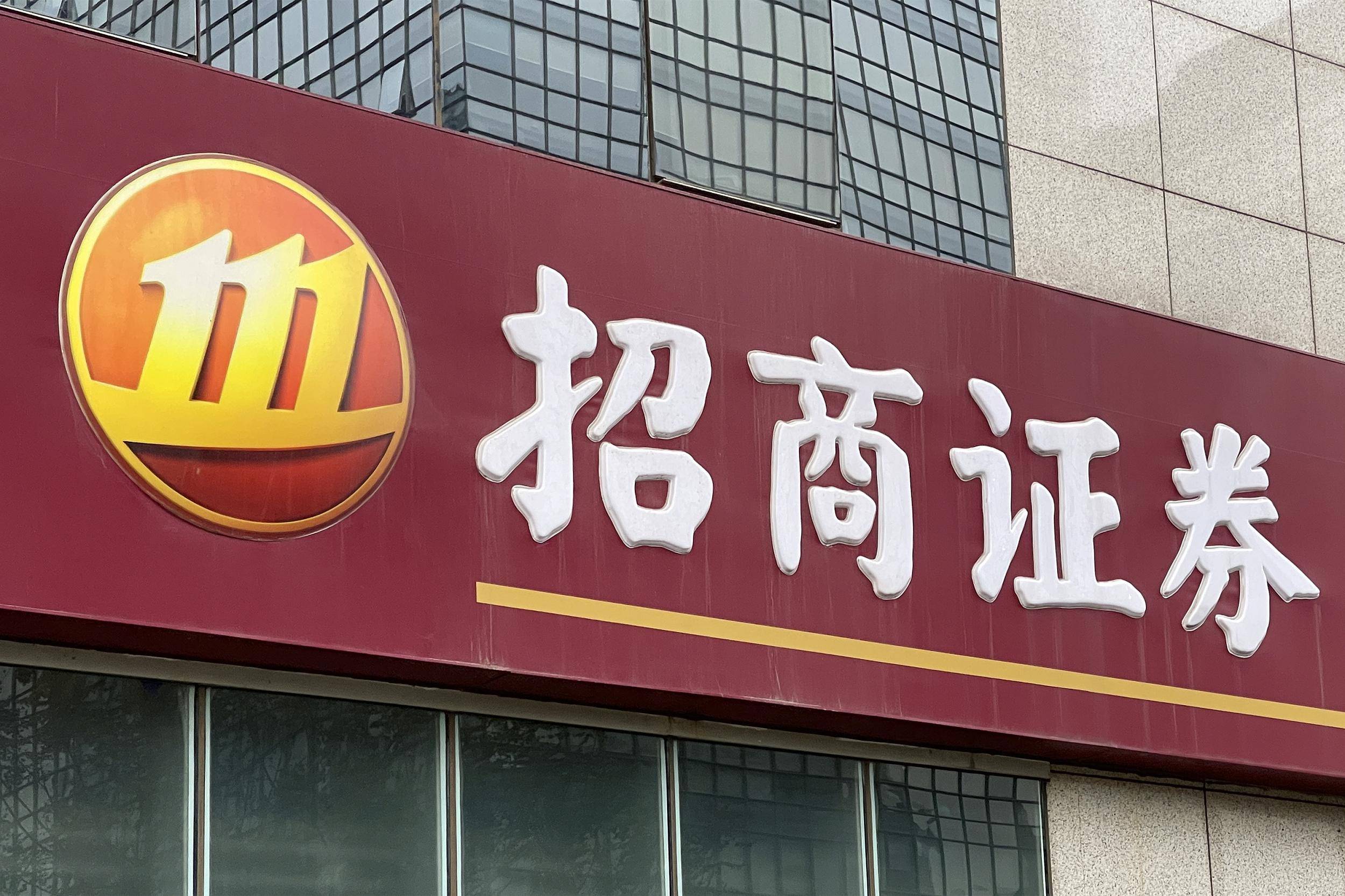 证券公司校招(证券公司校招薪资) 证券公司校招(证券公司校招薪资)