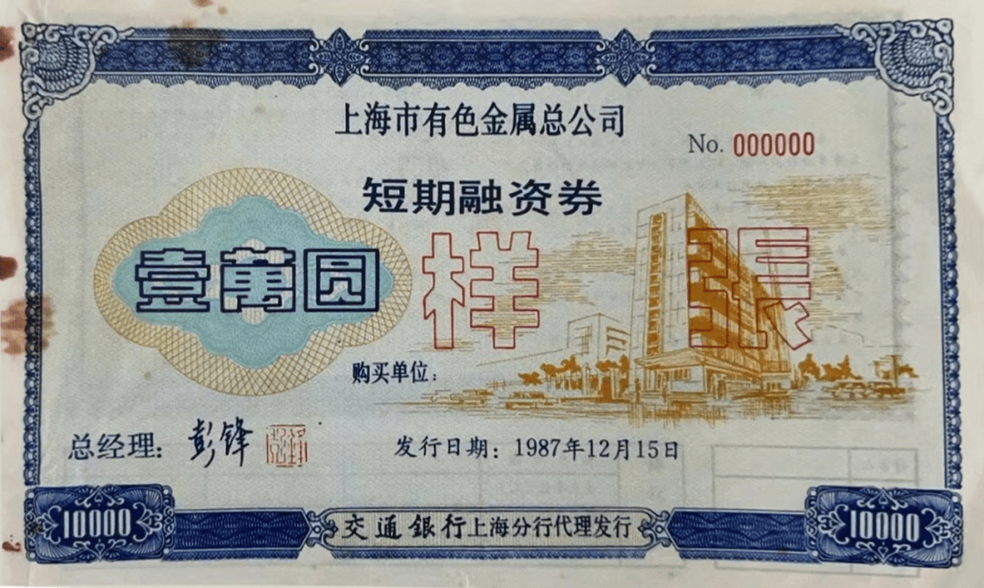 证券票是什么(证券的票面是指)