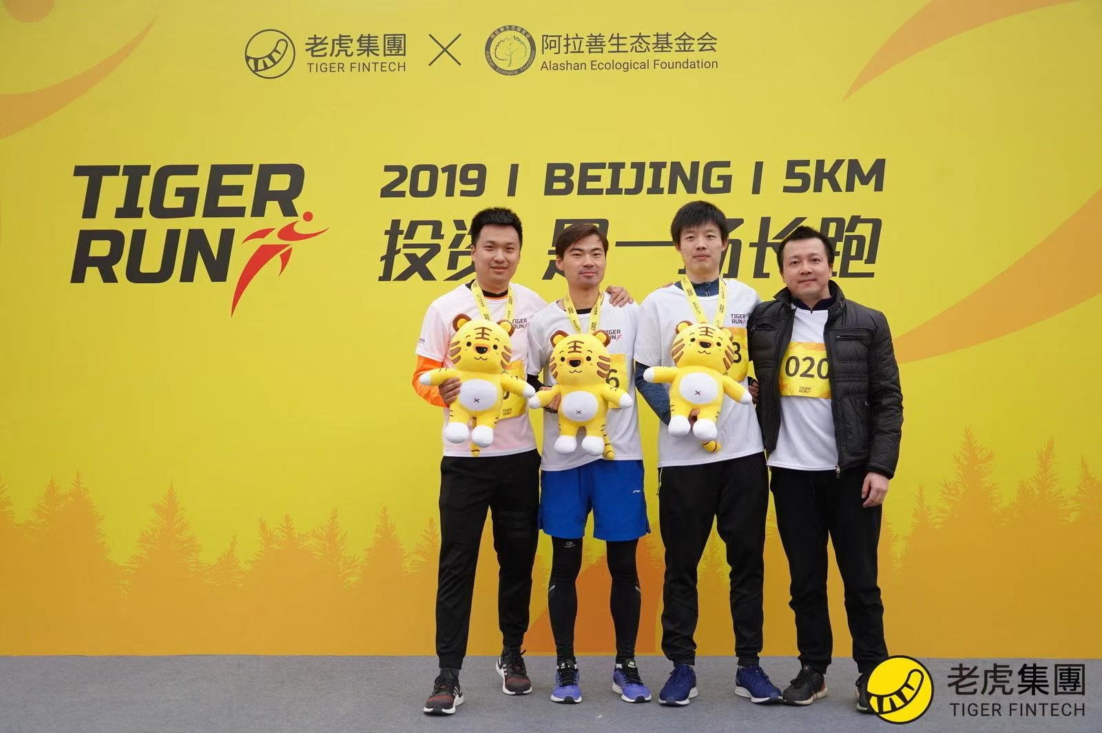 关于老虎证券佣金的信息 关于老虎证券佣金的信息