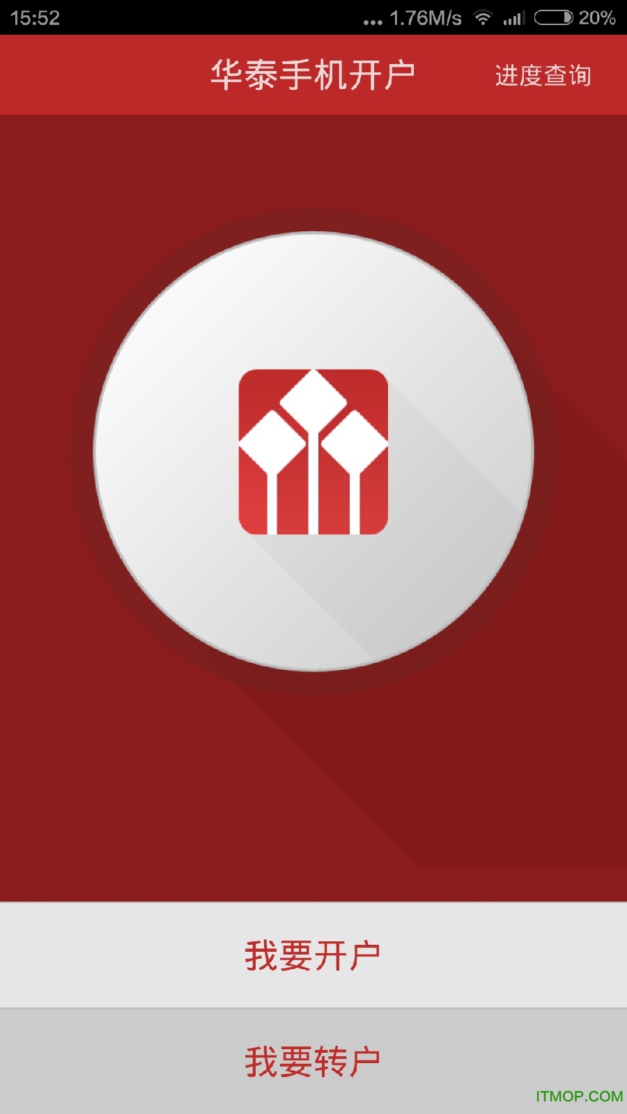 开源手机证券(开源证券手机开户流程) 开源手机证券(开源证券手机开户流程)