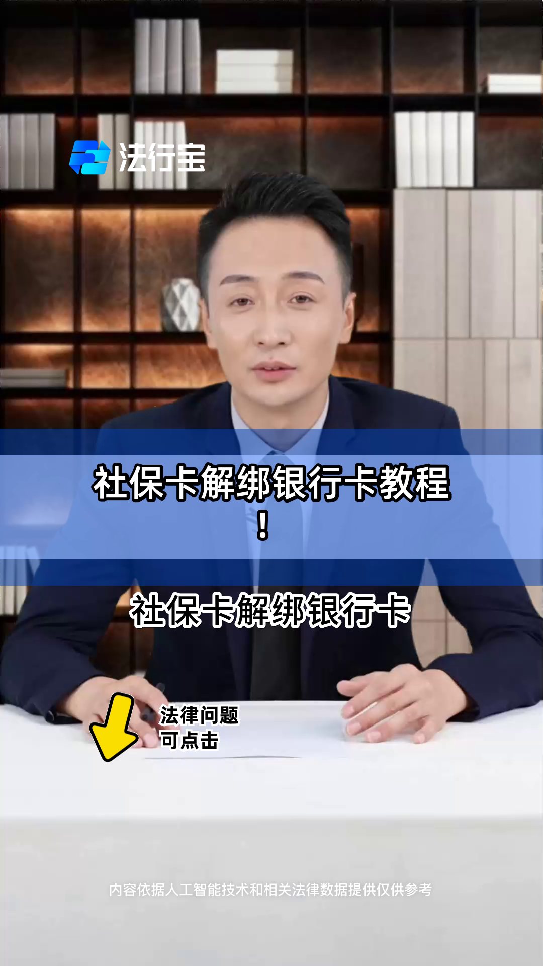 证券绑定银行卡更换(证券更换绑定银行卡注意事项) 证券绑定银行卡更换(证券更换绑定银行卡注意事项)