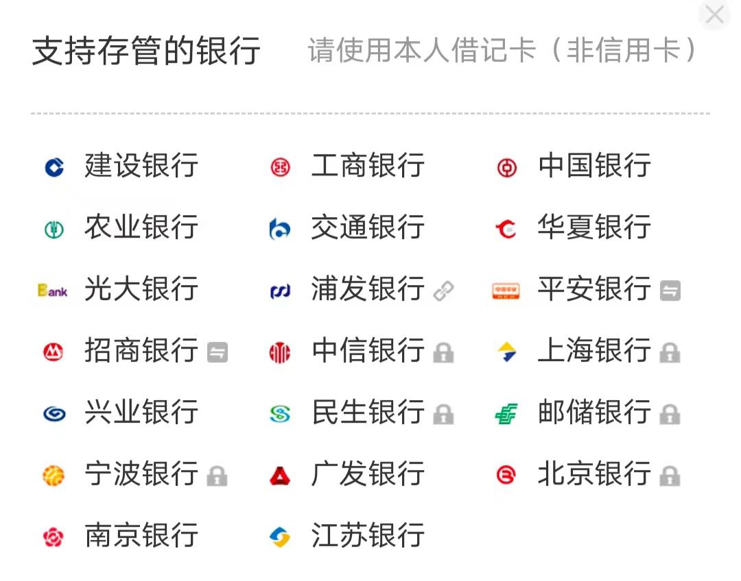 证券绑定银行卡更换(证券更换绑定银行卡注意事项) 证券绑定银行卡更换(证券更换绑定银行卡注意事项)