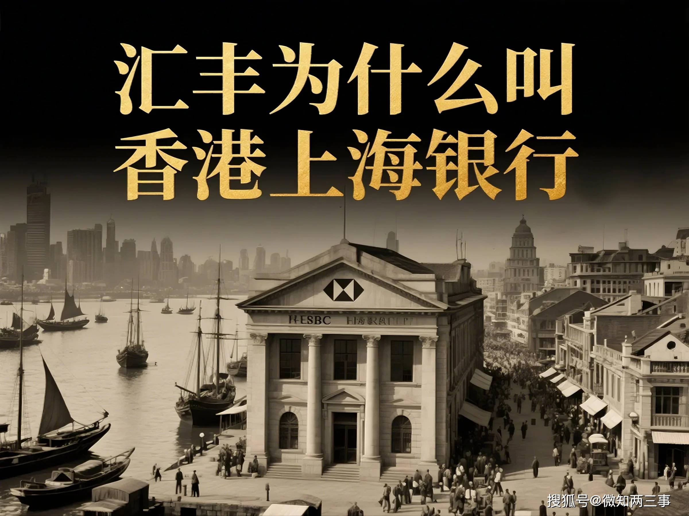 汇丰前海证券(汇丰前海证券江雪莉) 汇丰前海证券(汇丰前海证券江雪莉)