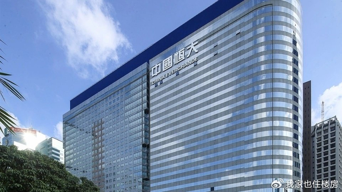 恒大证券(恒泰证券九点半app) 恒大证券(恒泰证券九点半app)