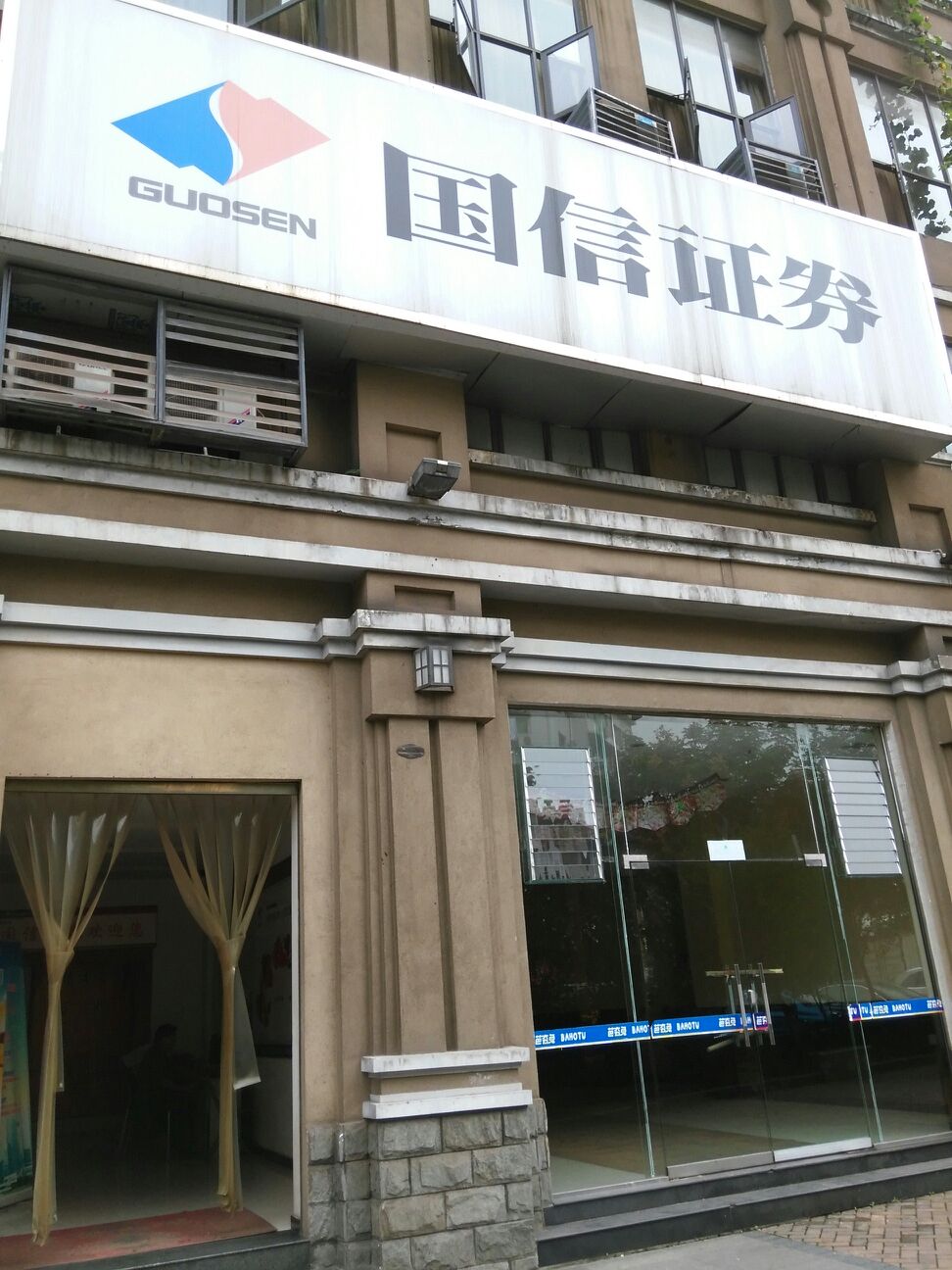 国信证券电话(国信证券电话号码多少) 国信证券电话(国信证券电话号码多少)