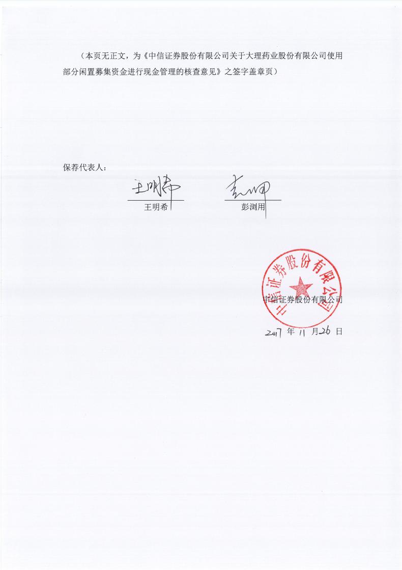 中信证券销户(中信证券销户步骤详解) 中信证券销户(中信证券销户步骤详解)