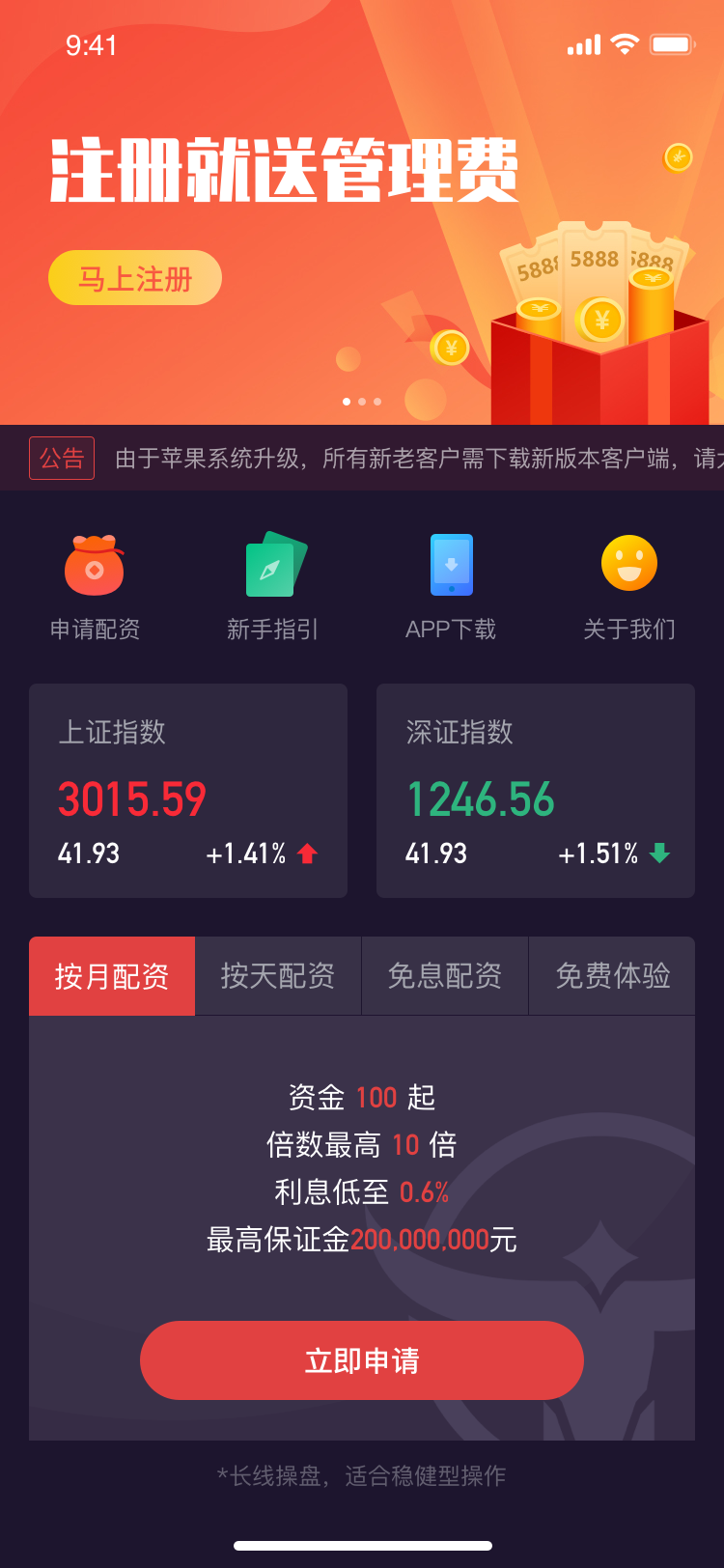 中信证券交易软件(中信证券交易软件中可用资金) 中信证券交易软件(中信证券交易软件中可用资金)