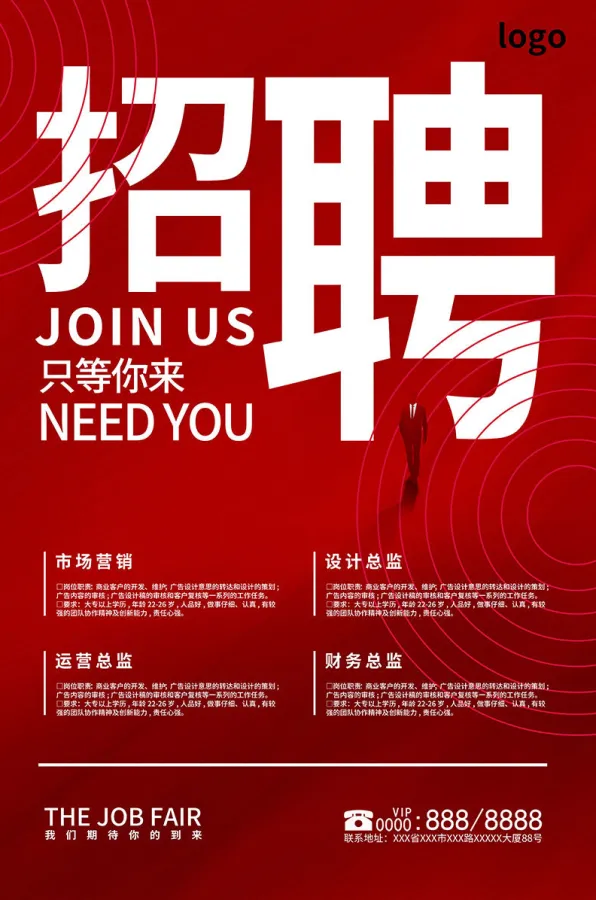 证券公司校招(证券公司校招2025)