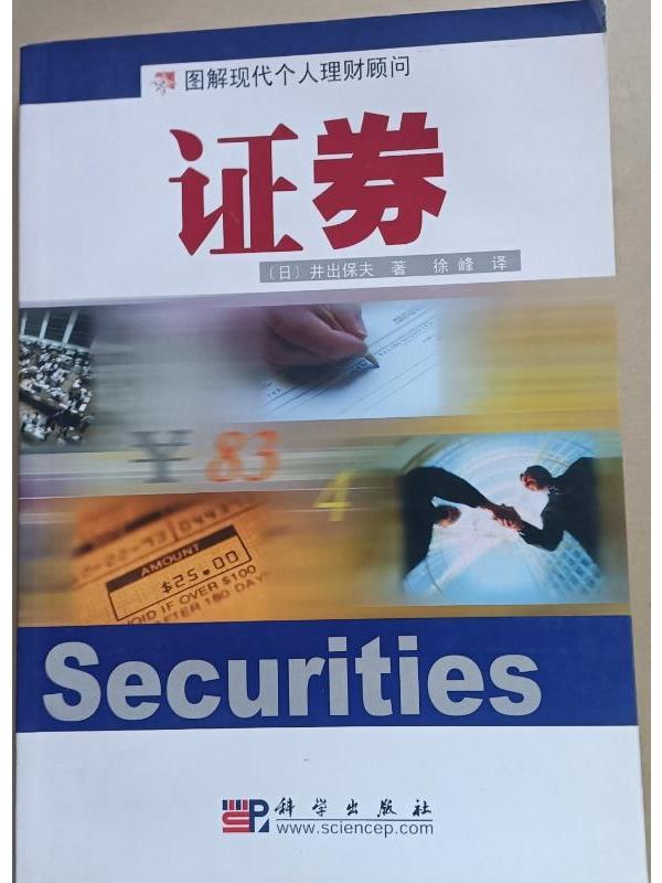 证券研究生(证券研究生出来工资多少钱?) 证券研究生(证券研究生出来工资多少钱?)