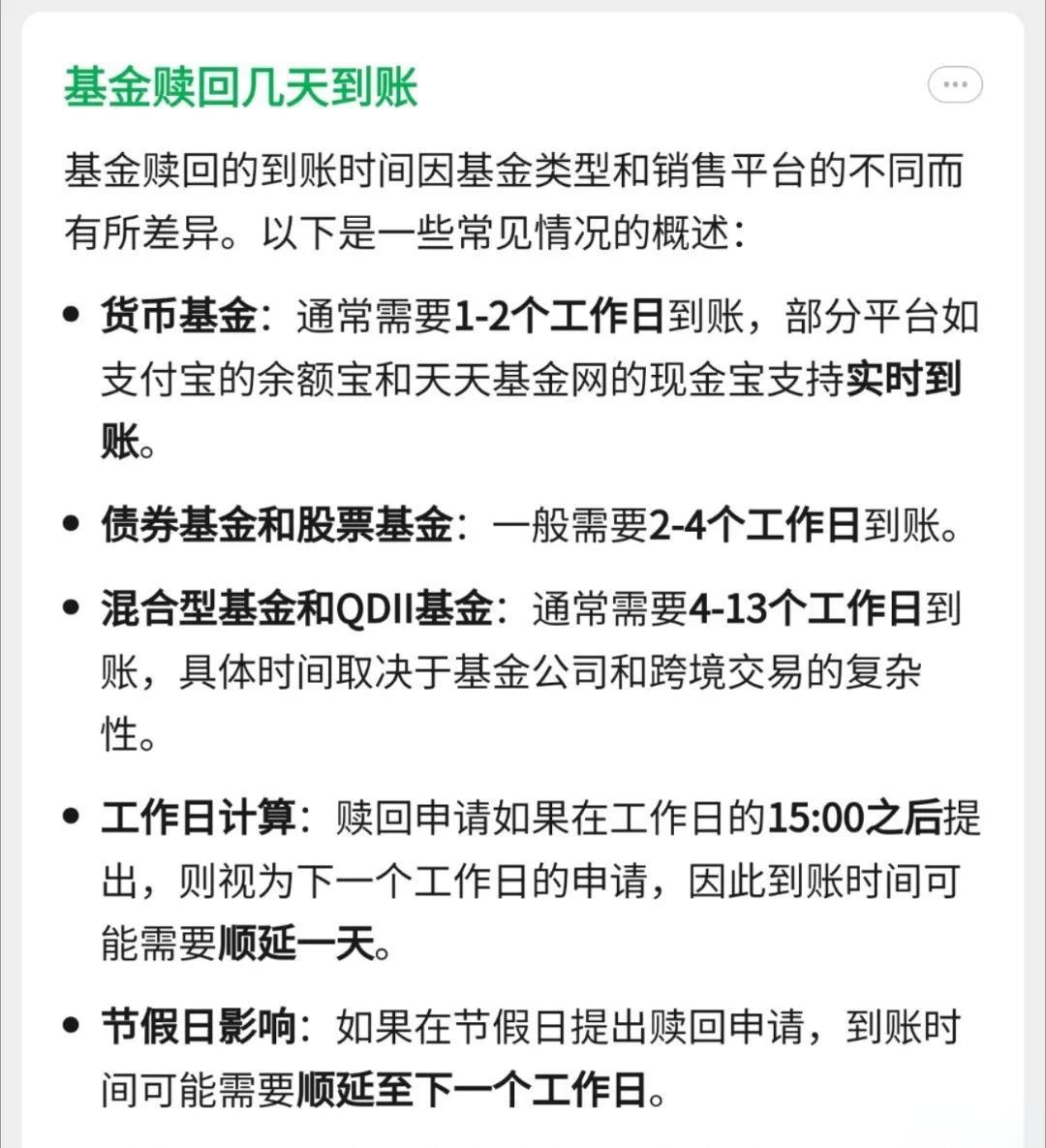 证券与股票的区别(中国最稳定三个券商)