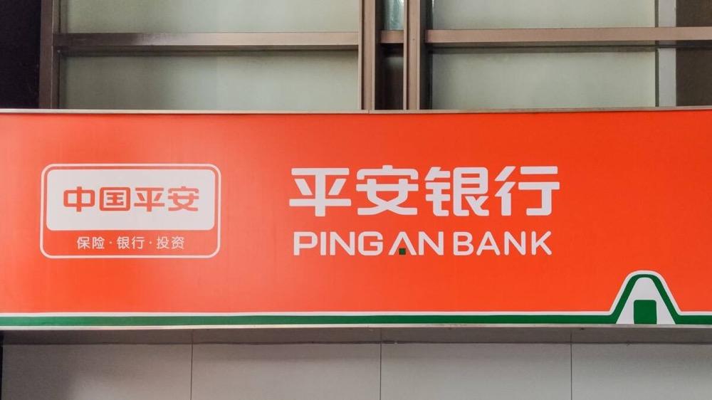 平安证券融资融券(平安证券融资融券利息) 平安证券融资融券(平安证券融资融券利息)