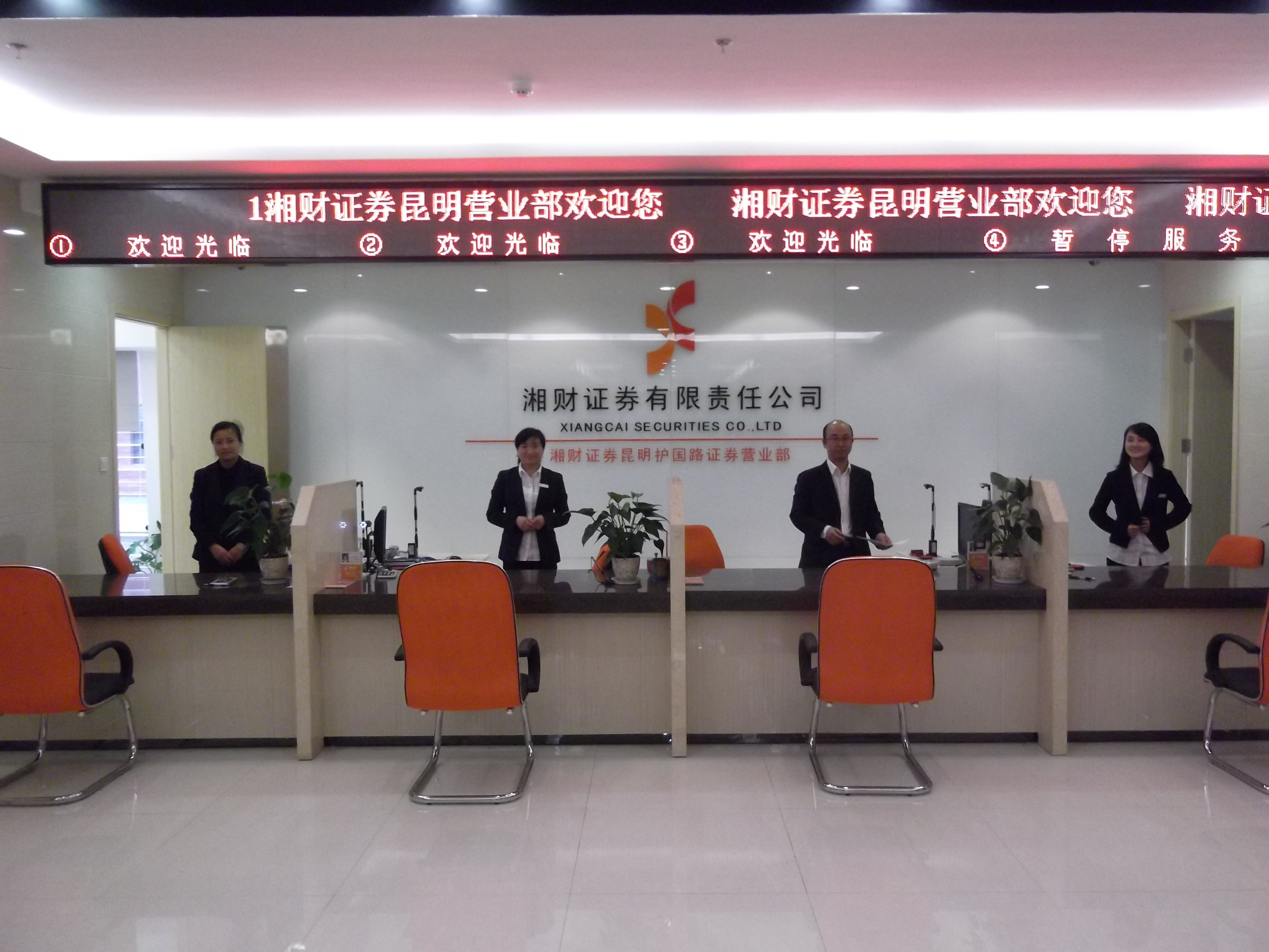 东莞证券营业部(东莞证券营业部分布点) 东莞证券营业部(东莞证券营业部分布点)